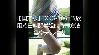 [MP4/743MB]起點傳媒 性視界傳媒 XSJKY072 綁架欲女富婆反被操到榨幹 賴畇希