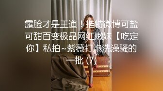 老哥【野狼出击】越南约了个骚气短发少妇， 口交屌上抹上酸奶舔弄干净，非常诱人喜欢不要错过1