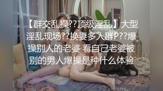 美肌辣妹和NTR濃密性交！