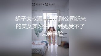 极品粉嫩【智取琪乳】??这么可爱的两个小妹妹，咪咪还很大~又被渣男给操了爆菊了??含泪心痛！5V