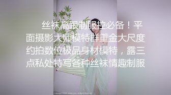 超嫩的18岁可爱萝莉！她就是为了女仆装而生的吧，太搭配了！极品嫩逼逼，比较敏感，被连续操了一个小时