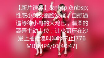 [MP4/ 1.02G] OL裙小白领 漂亮巨乳的房产销售美女 为完成销售任务上班时间酒店服务金主爸爸