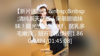 下海第一次ai 绿播女神下海 特写BB 跳弹插B自慰 流白浆