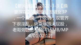 [MP4/ 1.18G]&nbsp;&nbsp; 房间里的淫男荡女专为男人设计的性爱设备，把骚逼屌起来揉奶抽插骚穴，抗腿爆草玩弄，床上后入抽插淫荡刺激