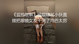 [MP4]麻豆传媒《痴女空姐杂交趴》不要急 马上就轮到你 性感女神季妍希