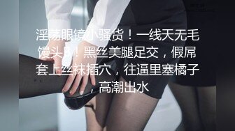 国产AV 精东影业 JD051 轮奸强势女上司 凌雨萱