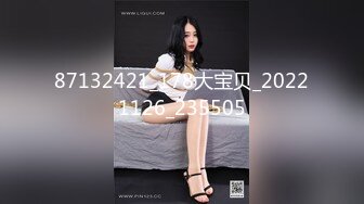 [2DF2]国企上班的90后年轻小夫妻同城约啪单男酒店一起淫乱3p,美女身材妖艳性感,被单男接连爆插,受不了嗷嗷大叫! - soav_evMerge [MP4/150MB][BT种子]