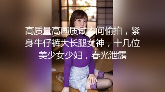 长腿黑丝实拍