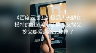 唐心心 首套 性感黑色连衣短裙 修长美腿 丰腴身材摄人心魄[83P/115M]