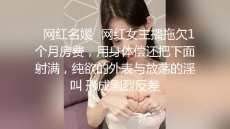 [MP4]这学妹好嫩，露脸丝袜镜头玩炮击，享受不停抽插浪叫，被干的都快哭了表情好骚，旁边小哥哥指挥精彩不要错过