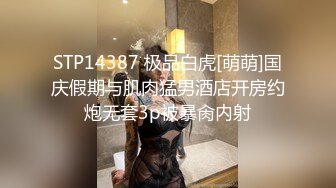 女神周妍希大尺度视频流出2