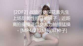 高颜黑丝大奶美女身材苗条小翘臀 粉嫩蝴蝶穴 小哥哥一字马舔逼操逼爽歪歪