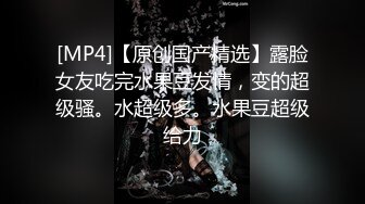 干死这骚货