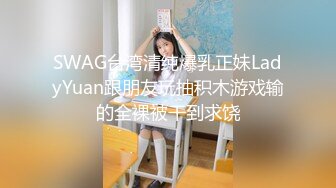 国产AV 乐播传媒 LB031 女教师的精液面膜 沈依秋