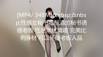 ❤️极品反差婊❤️与炮友超爽性爱自拍，超会吃鸡，根本停不下来，颜射一脸，精液当面膜！