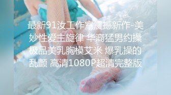 【AI换脸视频】迪丽热巴 女上司与下属三人性爱中出 下