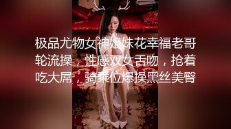 [MP4/ 1.83G]&nbsp;&nbsp;钻石级推荐火爆推特女神泡芙小姐剧情新作-红裙黑丝女神勾搭推销帅哥做爱 超甜美呻吟