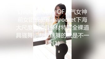 19岁美少女，偶像明星级别颜值 吊打各路网红，一等一粉嫩的鲍鱼