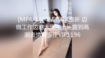 [MP4/650MB]2023-4-20【瘦猴先生探花】约操极品良家眼镜嫩妹，纤细美腿白丝袜，骑乘爆操