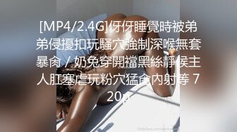 [MP4]高端外围小姐姐，女神温柔美貌又乖巧，小宝猛操干得妹子好满足