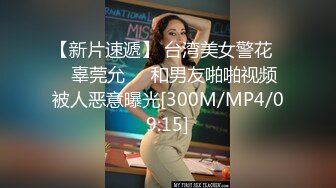 (sex)20231003_找婊子爆菊_3917675