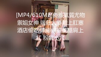 [MP4/856MB]2023.7.10【良家故事】短发离异人妻，身材依旧苗条，粉逼美乳，已经很久没有男人操她了