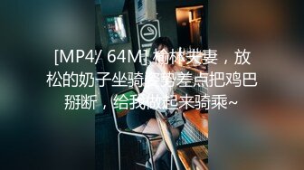 明星颜值19岁无敌美妞清纯长相，爆乳D罩杯，一线天粉穴，越来越骚，自摸咬唇一脸淫荡