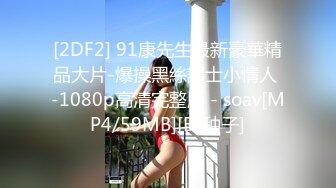 STP32413 ✿劲爆强推❤️新星✿ 超顶美若天仙露脸校花级尤物又有看头了▌井川里野▌肉棒抽刺蜜穴 做爱小表情真是一绝 赏心悦目口爆