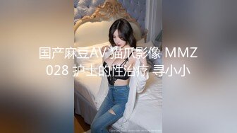 【新片速遞】&nbsp;&nbsp;逼粉奶大人形小母狗【Nuomibaby】✅这么白嫩极品身材的女孩躺在你身边 你忍得住吗？逛完街回家 做个爱才能睡更香[1.58G/MP4/26:25]