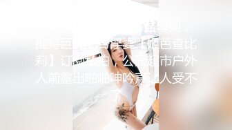 【新片速遞】长发甜美系列美女主播，跳蛋自慰，水不够加点润滑剂来不走心[253M/MP4/24:58]