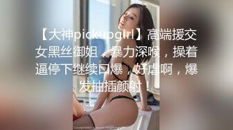 【JVID】「俄罗斯公主」「妍妍」精华作品【禁忌的师生恋】教师里的OL和JK肉欲百合