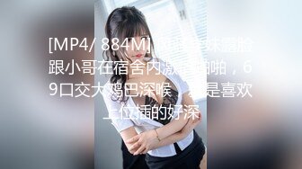 【完整版精彩3P】连洗澡都不放过玩弄他,边干边舔,三人行酒店约炮！