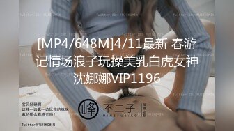 继续上次的苏州女上