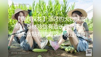 [HD/0.7G] 2023-04-23 焦点JDSY-010特殊订单双飞