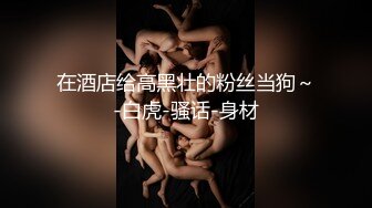 爆乳御姐价值20美刀 超人气爆乳女神乐乐 狐妖女友榨精 超狂尺度G奶乳交口爆 完美爆乳蜜穴[171P+1V/169M]