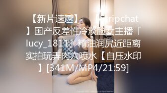 STP28684 甜美小白领酒店私会，蜜桃臀身姿曼妙，佳人温柔体贴激情一炮持久