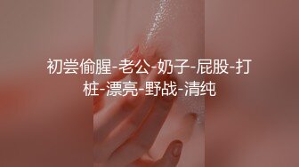 麻豆传媒女神乱爱MXJ002《负债少女养成记》亲兄兽欲强取豪乳 无套爆操内射流精 高清720P原版