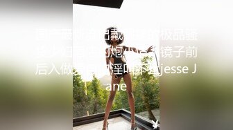 Ts娜娜公主 刚才去酒店叫的滴滴司机硬要摸我逼，怕被他摸到妖棒，只好让哥哥摸我的奶，叫声太骚，含住鸡巴没几下就射啦！