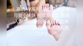 ☀️极品蜜桃小翘臀☀️喜欢健身的女人骨子里都是渴望被大鸡把调教的，刚刚认识没几天的健身骚货没想到这么浪插着真是太过瘾了