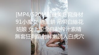 [MP4]STP31000 性视界 XSJ-154 宝可梦第二集-小智棒训小小霞-温芮欣 VIP0600