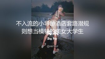 清纯校花和男友宿舍做爱，嘴里喊着不要表情享受