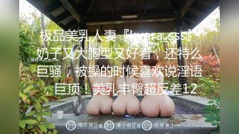 【奶球】这个女孩真的好看!女神被无套干的超爽 还有闺蜜在旁边推屁股~啪啪~爆菊~内射!