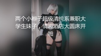 【新速片遞】 【超美❤️人气反差婊】Chloe✨ 调教白虎美乳淫奴母狗 丝袜情趣淫臀蜜鲍 大屌后入肆虐嫩穴 高潮宫挛颤抖尽情玩弄女神[304MB/MP4/18:55]