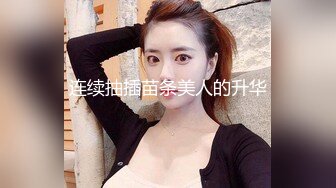 巨乳骚货『李葵』❤最新性爱订阅私拍 与炮友激情做爱 爆奶前后一晃一晃 爆浆内射 高清720P原版 (4)