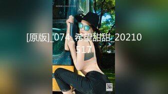 浪女和老公的日常性生活大战两个小时，各种姿势怼嘴，上演花式性爱