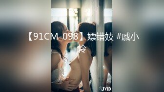 【Stripchat】童颜巨尻嫩屄女主播「Vy-6868」脸红害羞直播玩跳蛋控制不住高潮【自压水印】