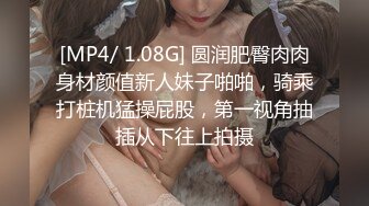 [MP4/794MB]麻豆傳媒 Pussy Hunter PS022 飛镖店搭訕美乳少女