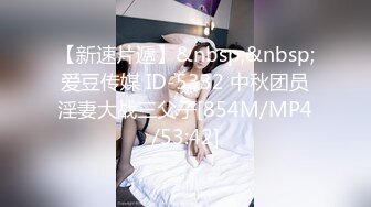 极品韩国女团小姐姐【TAERI】最新喷血骚气诱惑写真视频 (2)