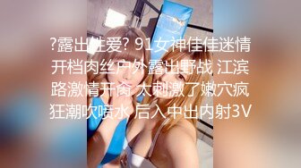 重庆探探上认识的妹子，大学刚毕业