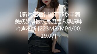 [MP4/ 819M] 榨精少女6-28 高挑长腿萝莉全身粉嫩，挺瘦的但是奶子还挺大像刚发育好